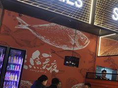 -黄鱼炙夜·烧烤·小龙虾(世茂缤谷店)