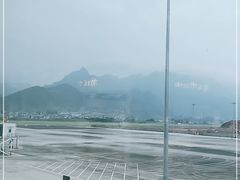 -张家界荷花国际机场