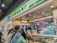 -上海哈尔滨食品厂(淮海中路店)