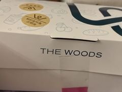 -THE WOODS 简餐 (国贸商城店)