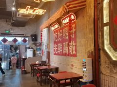 -竹笠烧烤(景缘居店)