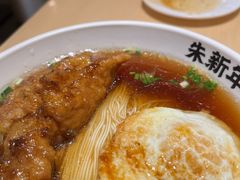 -朱新年·苏式汤团·面点(北寺塔店)