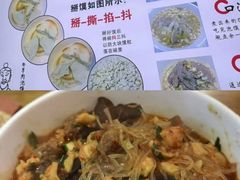 -建基泡馍·西安老字号·清真(永宁店)