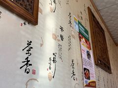 -姥家大锅台(魏各庄路店)