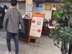 -长安后宰门水盆羊肉(新都心店)