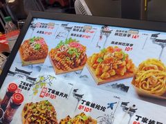 -周小亮丁家坡洋芋(全国总店)