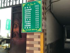 -清真·马峰烤肉(小学习北巷店)