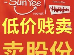 -成都银泰中心in99