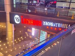 -Luchador摔跤手墨西哥餐厅(恒宇广场店)