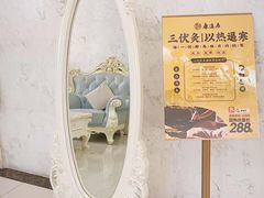 -康逸居·始于2002(海安店)