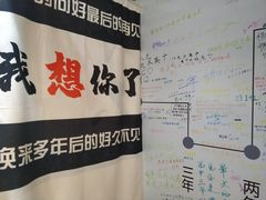 -厦门失恋博物馆(中华城店)