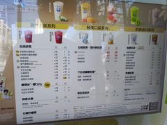 -茶百道(惠新东街店)