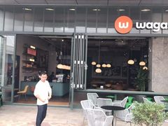 门面-Wagas沃歌斯(深圳印力中心店)