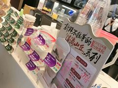 -茶颜悦色(重庆英利大融城LG层店)