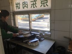 -小颖泡馍