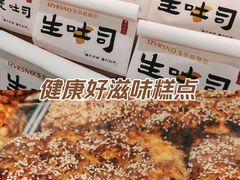 -乐兹薇尔(海宁爱琴海购物公园店)