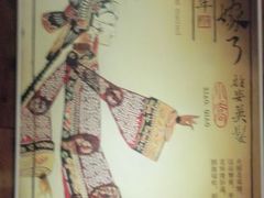 android_upload_pic-蜀九香火锅(九眼桥店)