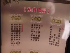 -金色印象·HiFi影音·按摩足疗(龙腾路店)