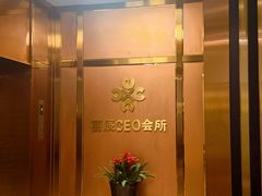 -丽辰新韩式商务SPA·洗浴桑拿·自助餐食