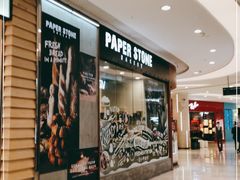 门面-PAPER STONE BAKERY(天环店)