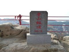 -鲁山国家森林公园