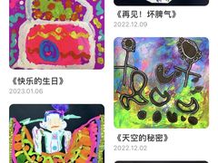 -杨梅红艺术教育(龙华天虹教学中心)