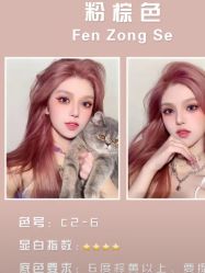 -妃格美发沙龙·烫发·染发