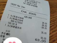 -星巴克(泰安万达店)