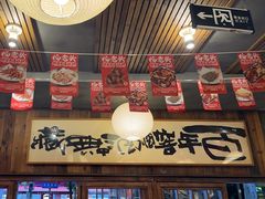 -杨老头鲜货烧烤(太古里店)