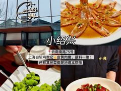 -功德林(南京西路店)