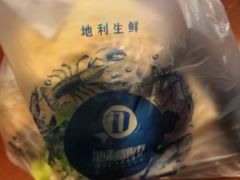 -地利生鲜(万科明天广场店)