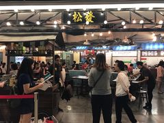 -松發肉骨茶(先得坊店)