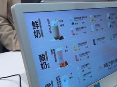 -兰熊鲜奶(西直门凯德mall店)