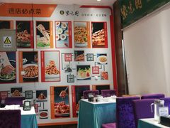 -紫光园(燕郊总店)