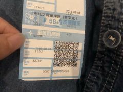 -星美国际影商城(黄龙店)