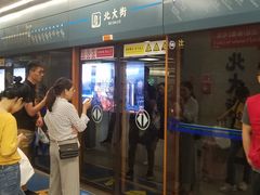 -北大街(地铁站)