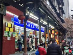 -宫廷糕点铺