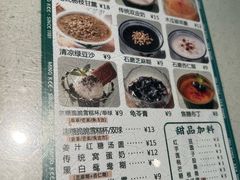 -西关明记肠粉(荔枝湾店)
