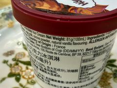 -哈根达斯(天河城店)