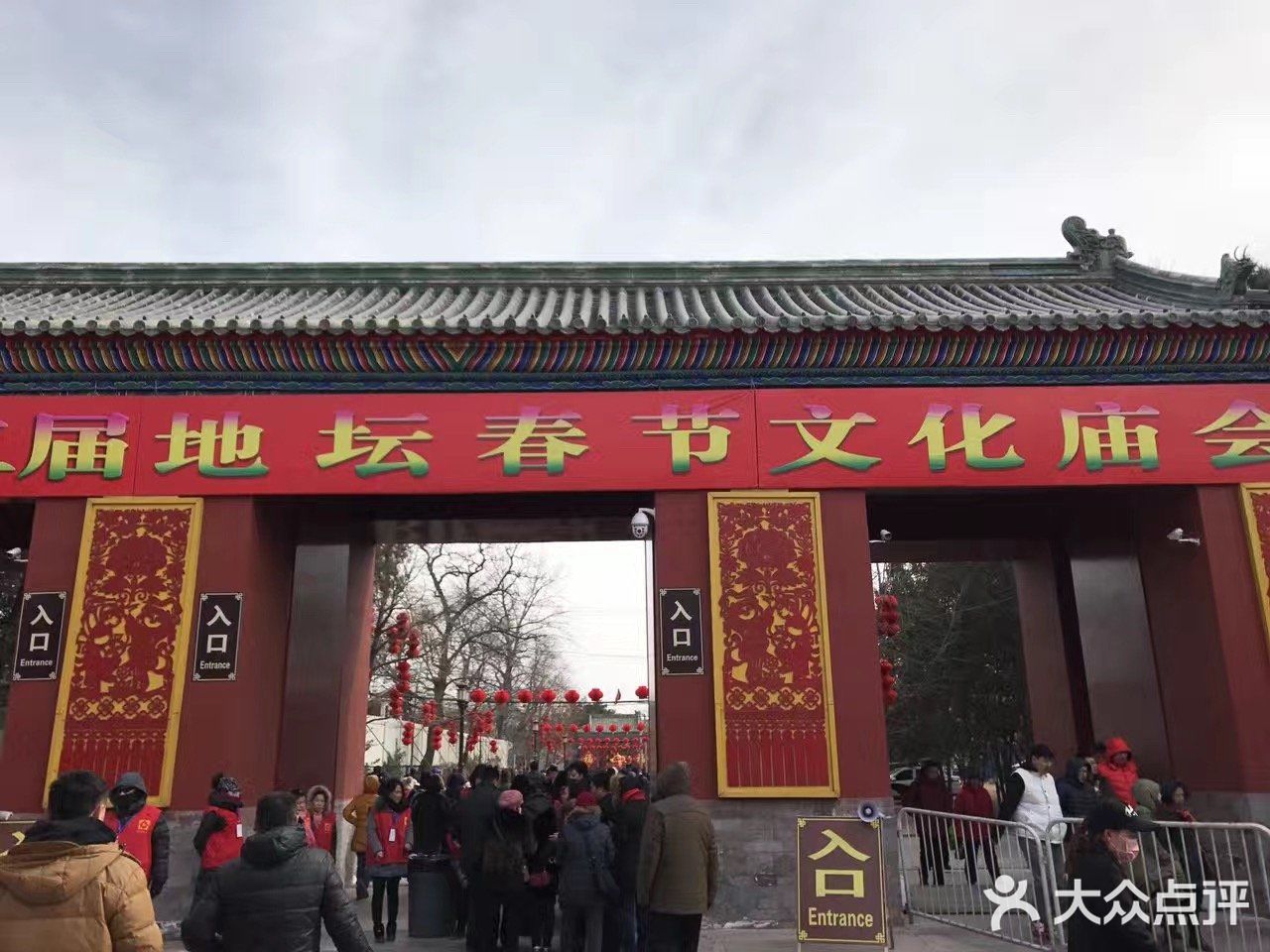 北京地坛公园攻略|庙会来打卡