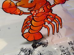 -红钳侠小龙虾·烧烤(中赢康康谷店)