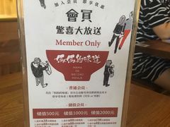 -妈妈的味道(工人体育场东路店)