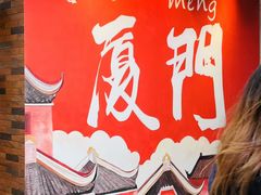 -茶仓茶叶茶馆(厦门店)