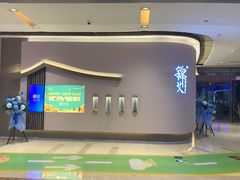 -锦艾·推拿艾灸&疗愈SPA(时代天街空中花园店)