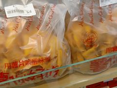-果蔬好生活超市(双井店)