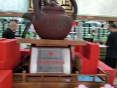 -正兴德茶庄(牛街店)