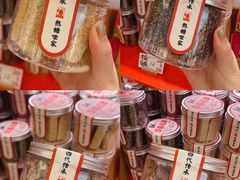 -戴记糖坊(西马路店)