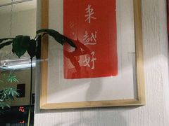 -花仓咖啡(祥安巷店)