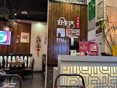 -老東粥皇·茶餐厅(云路中心店)