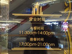 -王品牛排(佛山南海万科广场店)